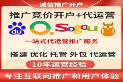 探索sem竞价开户的转化率提升之路——案例分享